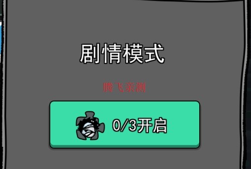 猛鬼宿舍最新版