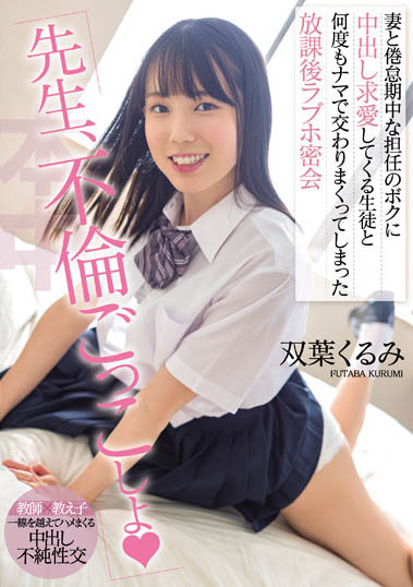 HMN-233,叶くるみ（双叶胡桃）经典作品回顾！