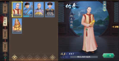 叫我万岁爷国际服