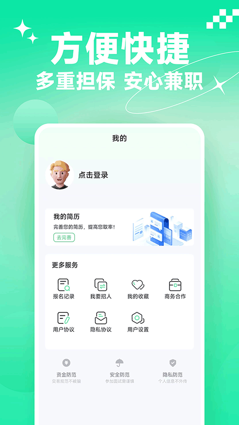 Ԫְapp氲װv1.0.11 ׿