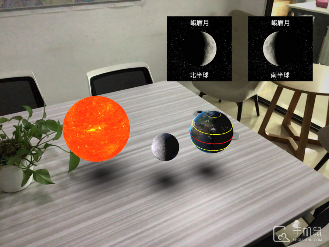 AR小学科学 v3.4.3