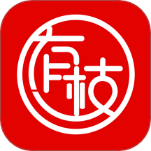 有枝官方版 V1.12.9下载