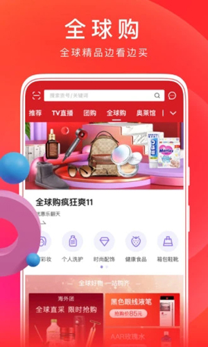 东方购物手机版 v5.3.90