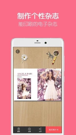 留影音乐相册app v2.14.1安卓版下载