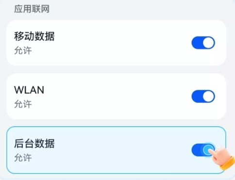 迅猛兔加速器