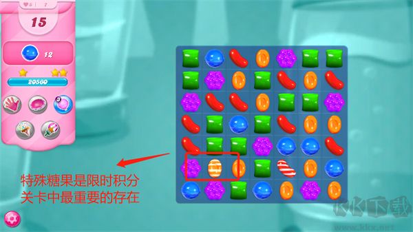 糖果粉碎传奇中文版v1.6.0.1安卓版 
