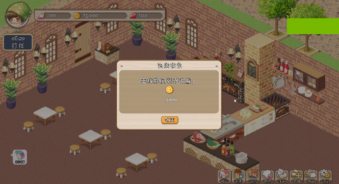 心湾 v1.0.0手游下载