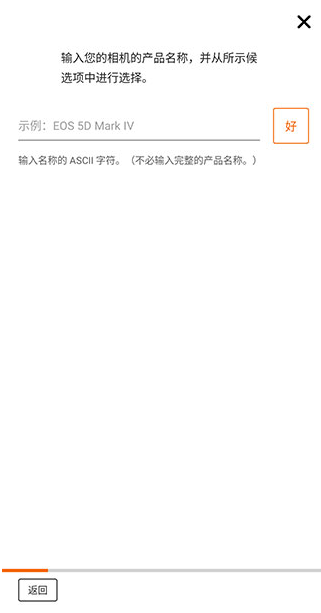 canon camera connect安卓下载