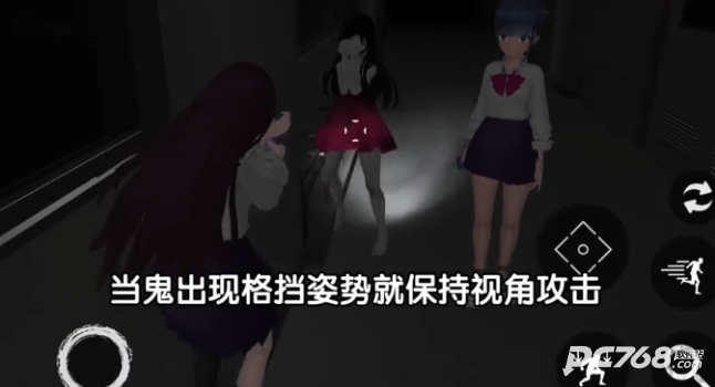 恐怖校园模拟器2服装版