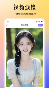 小蓝视频无限次观看4.0.0版本