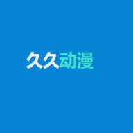 久久动漫下载 v2