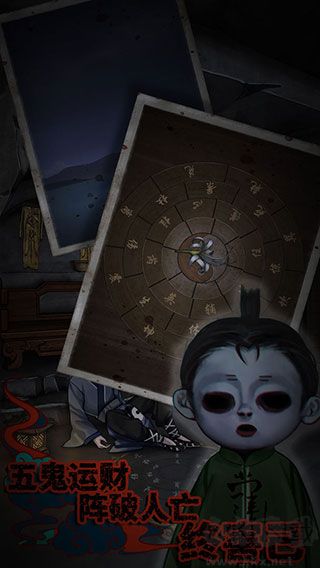 怨憎会手游最新版 v2.6安卓版 