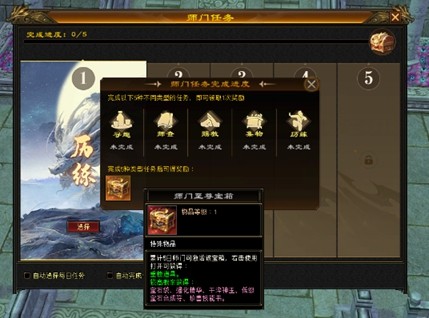 倒计时3天！《天龙八部》经典复刻版限号测试将于4月18日正式开启，海量福利来袭！