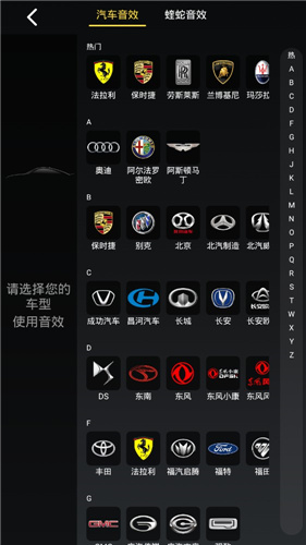 酷我音乐车机版