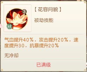 盛世芳华22