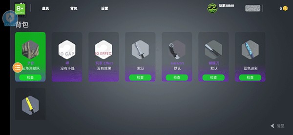 疯狂跳跃汉化版