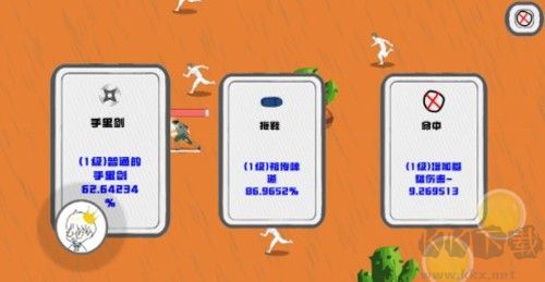 迈特凯幸存者最新版 v1.0安卓版 