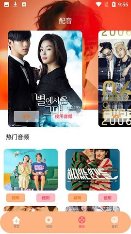 韩剧影音神器app最新官方版截图