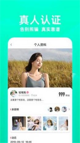 小魚直播app下載 V3.0.9最新版截圖1