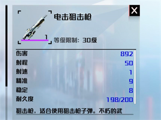 创造吧我们的星球最新版游戏截图23