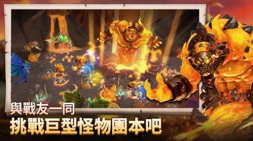 龙之围攻王国征服 v10215手游下载