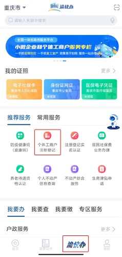 app14