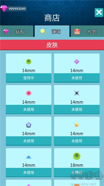 砖块消消消手机版 v2.1.6安卓版 