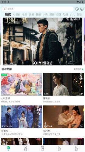 蜂鸟视频app最新版本