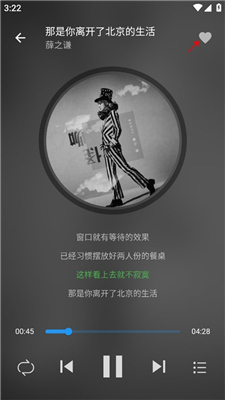 蛋播音乐app