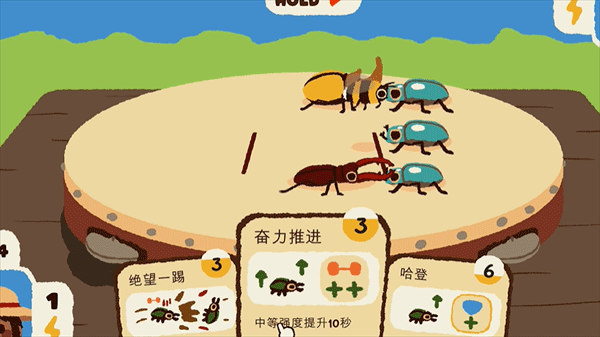 斗虫公园最新版