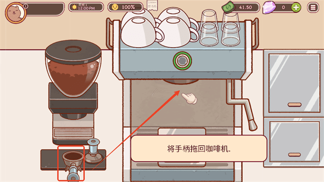 可口的咖啡美味的咖啡官方版15
