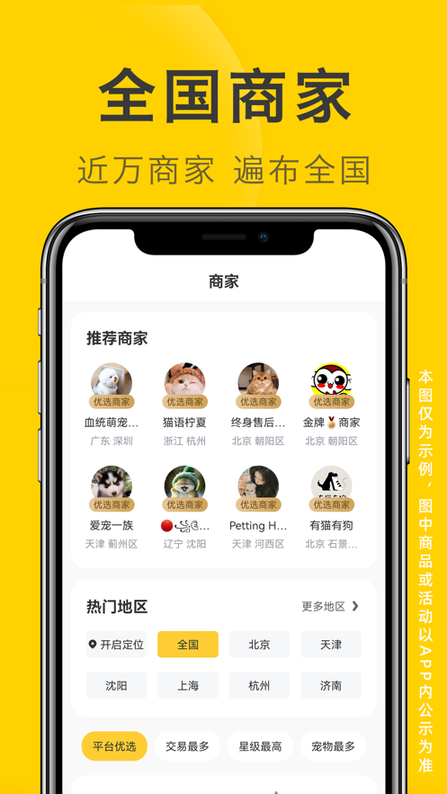 ֻapp氲װv4.4.7 Ѱ