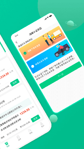 ɷ˾˰׿v5.0.4