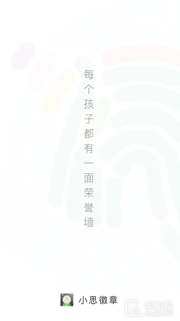 小思徽章 v6.3.0
