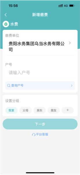 多彩宝