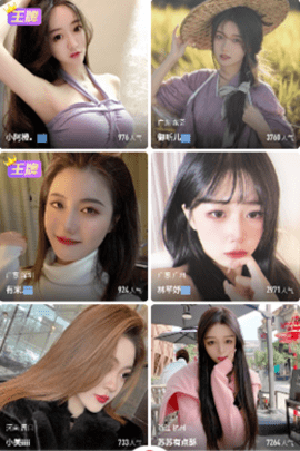 娜娜视频轻量版截图