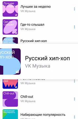 vkapp