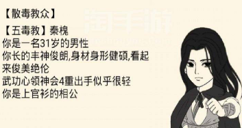 暴走英雄坛红包最新版图片3