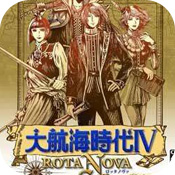 大航海时代4威力加强版 2021.05.17.13