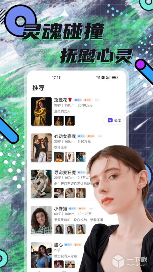 hay v2.1.7最新版下载