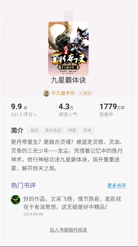 怎么调亮度截图2