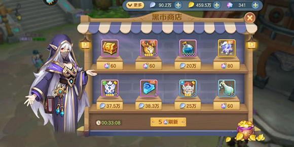 云上城之歌体验服