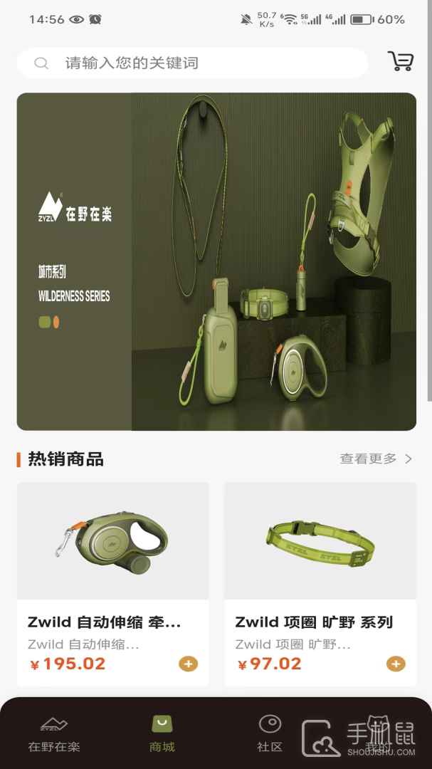 艾窝宠物 v1.1.7