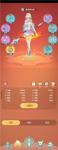 云海之下九游版1