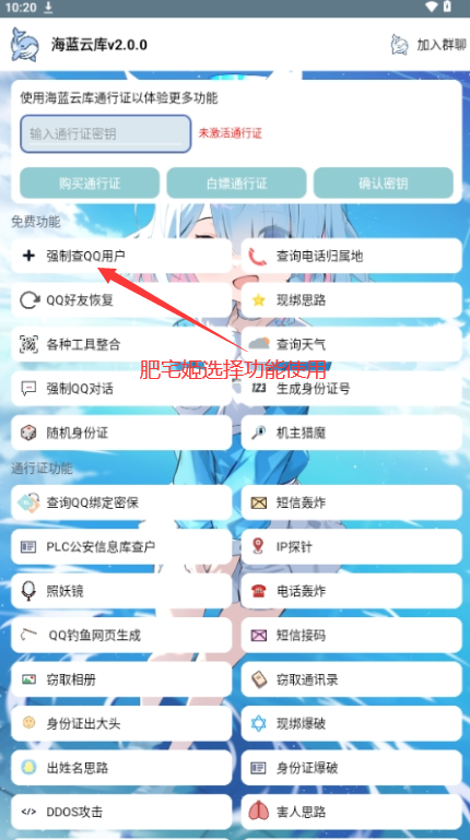 ƿapp°氲װv1.9.4 ֻ