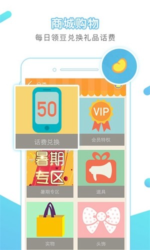 冒泡网游app安卓版 v12.02