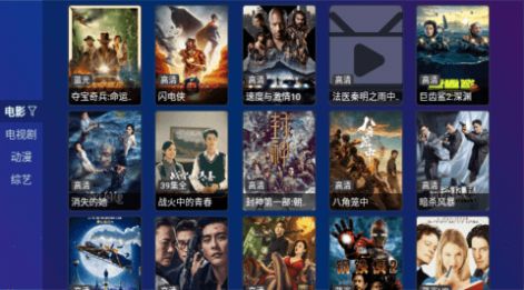 南博兔影视最新版截图