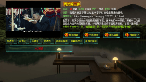 恒星育华学堂至尊版免费版
