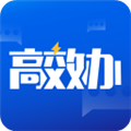 高效办app v1.6.8