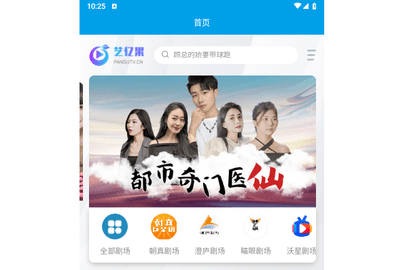 艺亿果视频2024最新版
